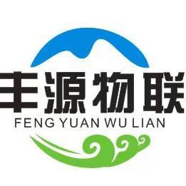 山东丰源物联网有限公司头像