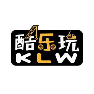 酷乐玩遥控工程车头像