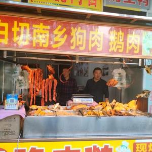 狗肉妹0t7n头像