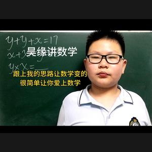 索南吉头像