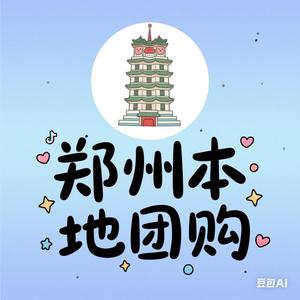 老胡团购（本地生活）头像