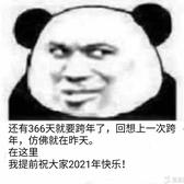 李少187头像
