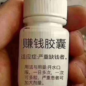 临老一蹦哒头像