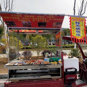 阿龙铁板烧头像