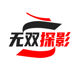 无双探影头像