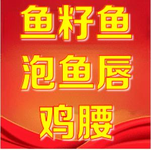 荆州市高新区李桐生水产行头像