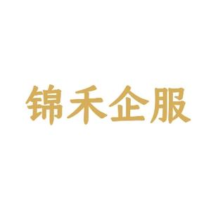 北京锦禾企业管理有限公司头像