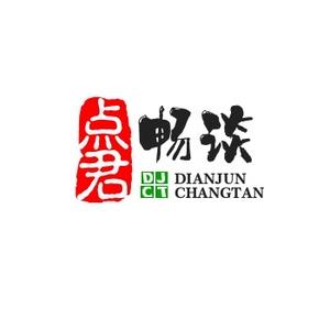 晨昏她物语头像