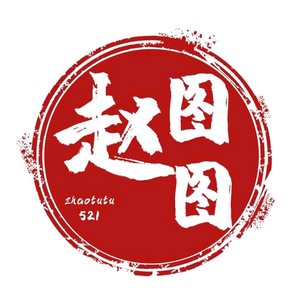 赵图图自媒体头像