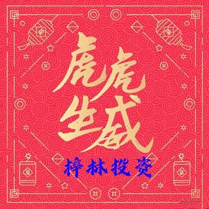 黄金投资七少头像