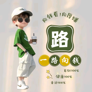 济南鑫锐头像