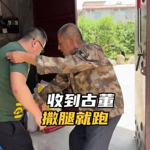 藏珍雅筑头像