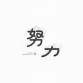 zhangzcisme头像