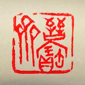 ZF戈头像