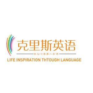 克里斯英语kls头像