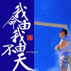 华哥49319116头像