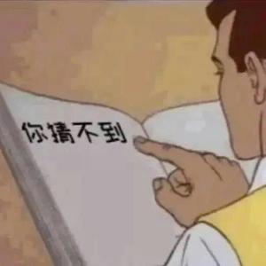 心机之蛙头像