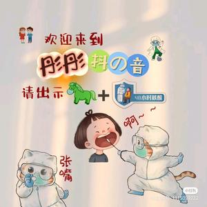 博学多才的雨昕妈妈头像