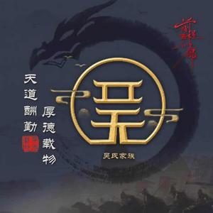 娱人视线头像