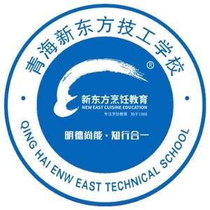 青海新东方技工学校头像