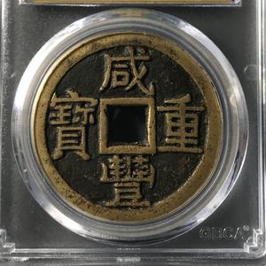 西瓜钱币头像