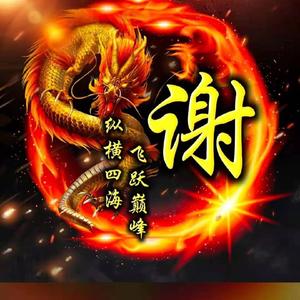 座在树下看蚂蚁上树头像