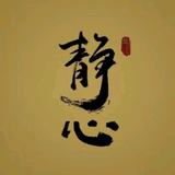 哭着也不流泪头像