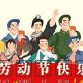 名城古村游学营地教育头像