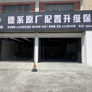 东营辉众改装头像