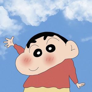 豁达的蜡笔不小心 头像