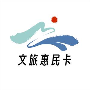 诗画浙江数字旅游卡头像