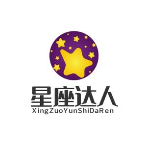 爱思考的星座达人头像