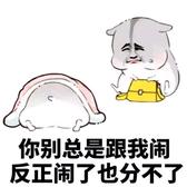 世界的一方头像