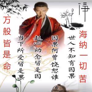 扬帆头像