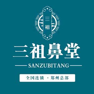 sanzutang头像