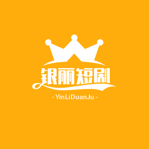 银丽短剧头像
