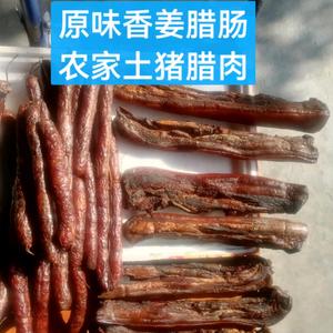 瑞登农家特产头像