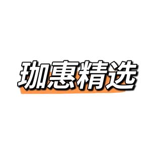 珈惠精选头像