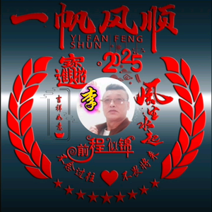 這个老六…(收徒)头像