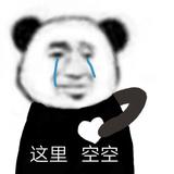 你也喜欢Hs啊头像