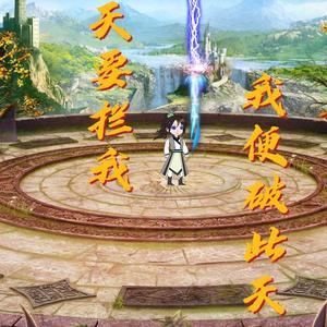 在下清风A头像
