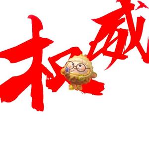 初呓头像