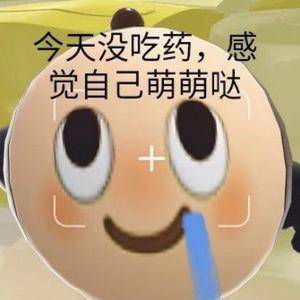 五条悟头像