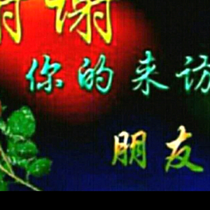 维洲骑行头像