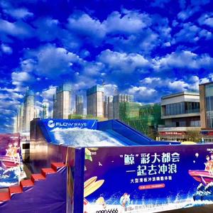 游乐设备厂家头像