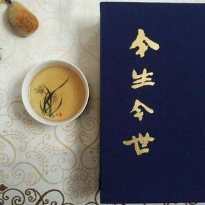 悟岚正头像