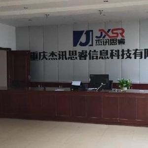 蜀中杰哥头像