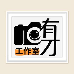 吕有才头像