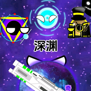 宇宙奇幻之星球动画头像