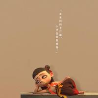 陌上花人中龙头像